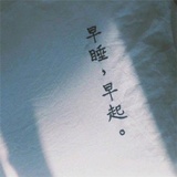 止于唇齿