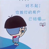 西瓜小王子