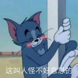 NPC-林炜翔
