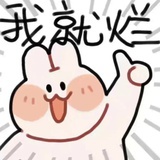 听话不听话