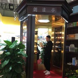 Mr CH.en