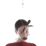 会走的星星