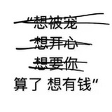 没有感情的杀手