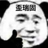 肉夹馍真香