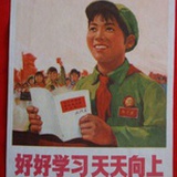 美味捉腰记