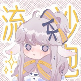 流沙包
