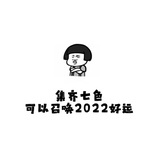 北洛师门
