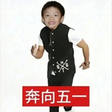 釜山李子王
