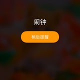 国家名誉江湖骗子