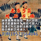 混子