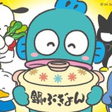 旷