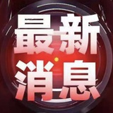 谁