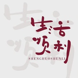 坦路物语