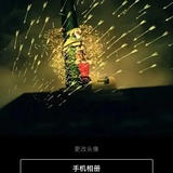 悟空归来