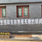 耐心告罄