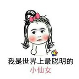 一年四季总犯困