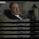 假扮吴彦祖