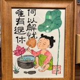 希胖