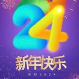 己注销