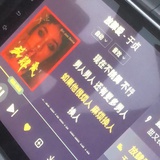 拆台专家