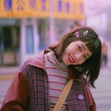 还好啦