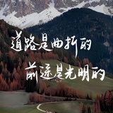 未末