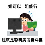 乱码蛋