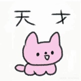 多吃蔬菜名井南