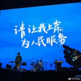晴也