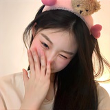 在么