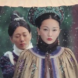 宸幺三