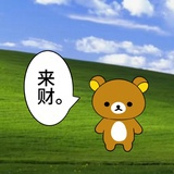 全世界都罩我