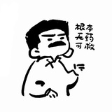 你赖东东不错嘛