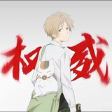 米花町热心市民