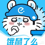 米花町热心市民