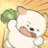 忙着发财
