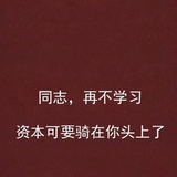薛太白白白白