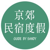 京郊民宿度假