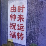 注册酱油师