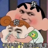 小糊蛋🥚