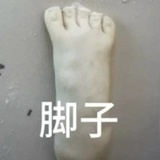 谁把我名字改了