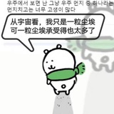 秋日作战手册