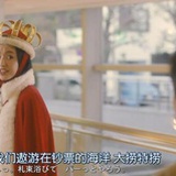 娜拉津津