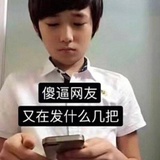 TFBOYS-黄朔