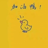延伸段