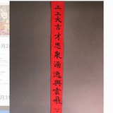 光头的辛德瑞拉