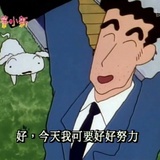 漂亮就行了