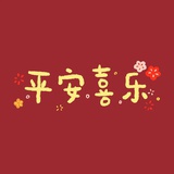 夜阑