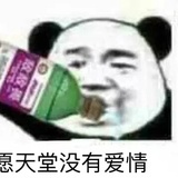 现在以我来说