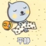 文明上网